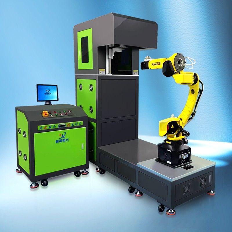 機械手3D激光鐳雕機